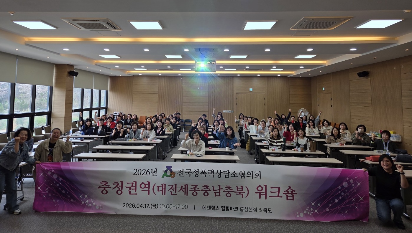 26전성협워크숍 (1).jpg